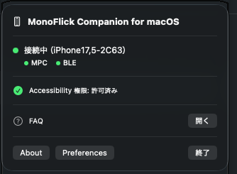 iPhone と Mac が接続されているイラスト
