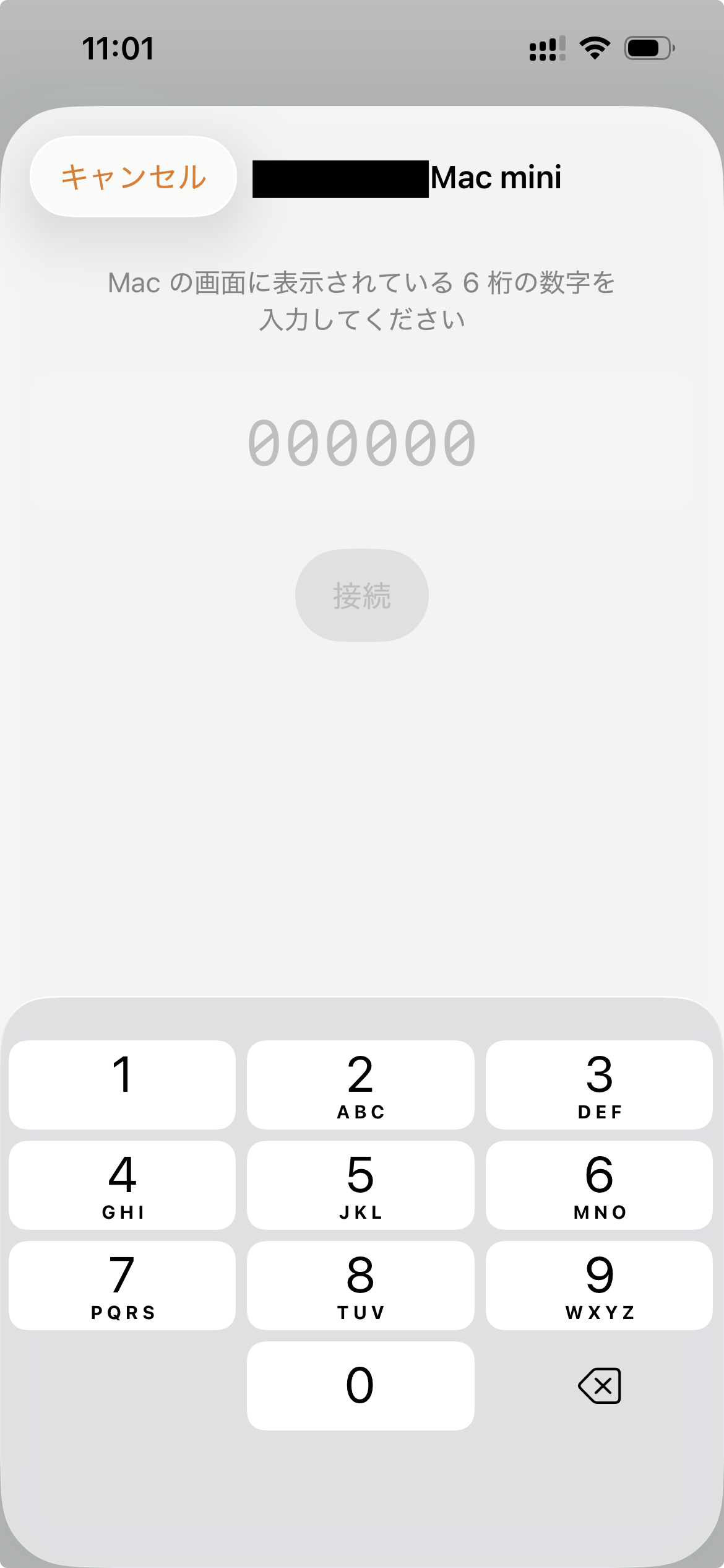 iPhone のペアリング画面で 6 桁の PIN を入力するテンキー