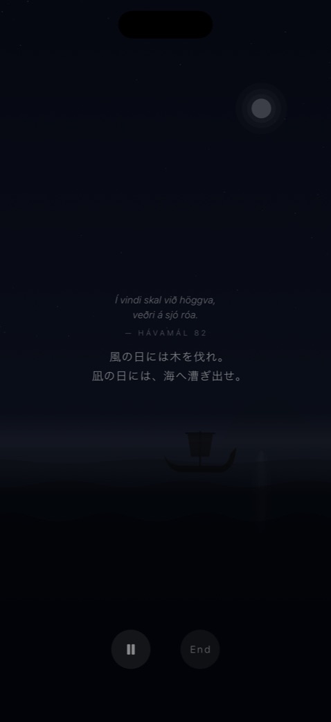 スリープ中の画面。夜の海に古ノルド語の原文と訳が浮かぶ